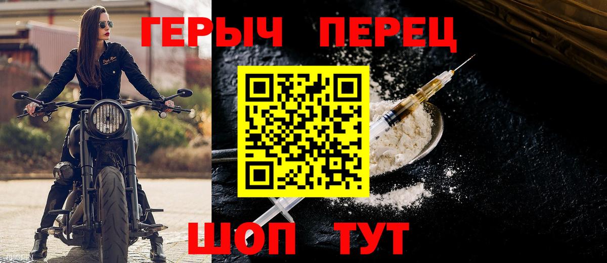 Зерноград  ГЕРОИН Афган  Вход с VPN 