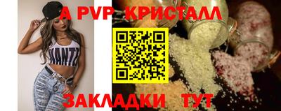 молекула духа Кулебаки