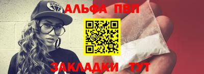 молекула духа Кулебаки