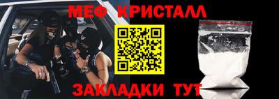 спиды Кумертау