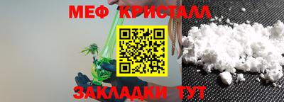 спиды Кумертау