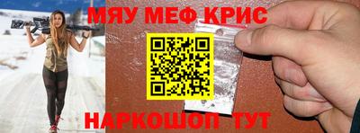бошки Кунгур