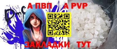 спиды Кумертау