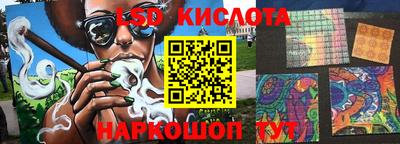 спиды Кумертау