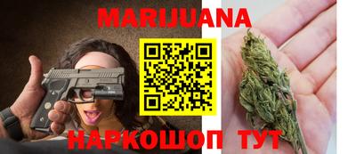 бошки Кунгур