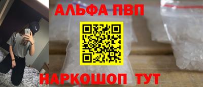 молекула духа Кулебаки