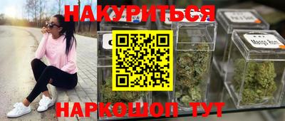 бошки Кунгур