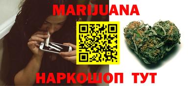 бошки Кунгур