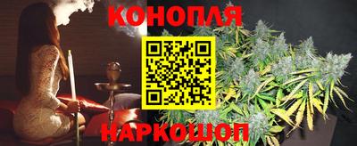 бошки Кунгур