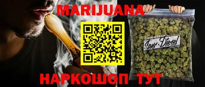 бошки Кунгур