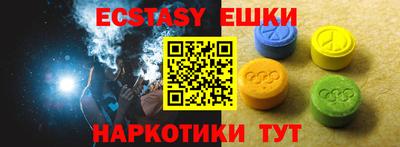 спиды Кумертау
