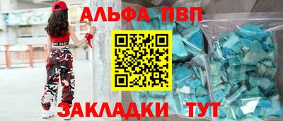 бошки Кунгур
