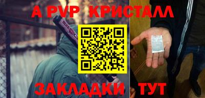 молекула духа Кулебаки