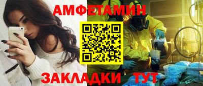 спиды Кумертау