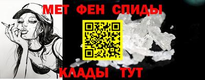 спиды Кумертау