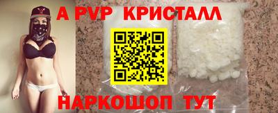 молекула духа Кулебаки