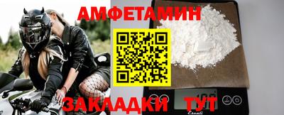 спиды Кумертау