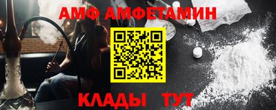 молекула духа Кулебаки