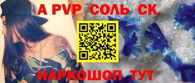 молекула духа Кулебаки