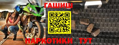 спиды Кумертау