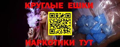 бошки Кунгур