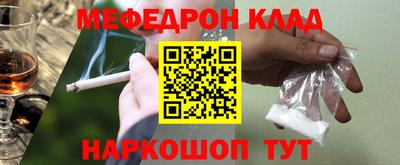 бошки Кунгур