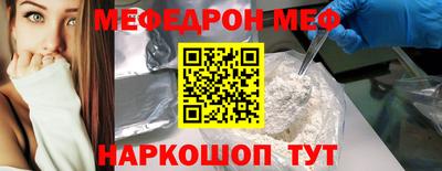 спиды Кумертау
