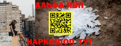 бошки Кунгур