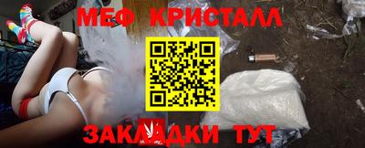 спиды Кумертау