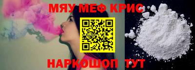 спиды Кумертау