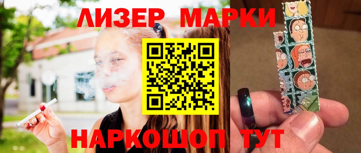 Лсд 25 экстази кислота Зерноград
