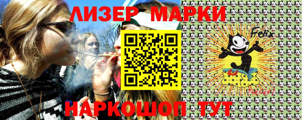 Зерноград  Марки NBOMe 1,8мг  Вход с VPN  Марки NBOMe 1,8мг 