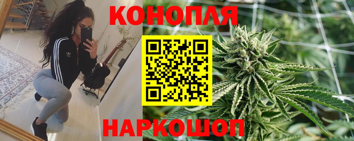 МАРИХУАНА Amnesia  Бошки марихуана Ganja  Зерноград  Бошки Шишки тримм  Вход с VPN  Бошки марихуана марихуана 